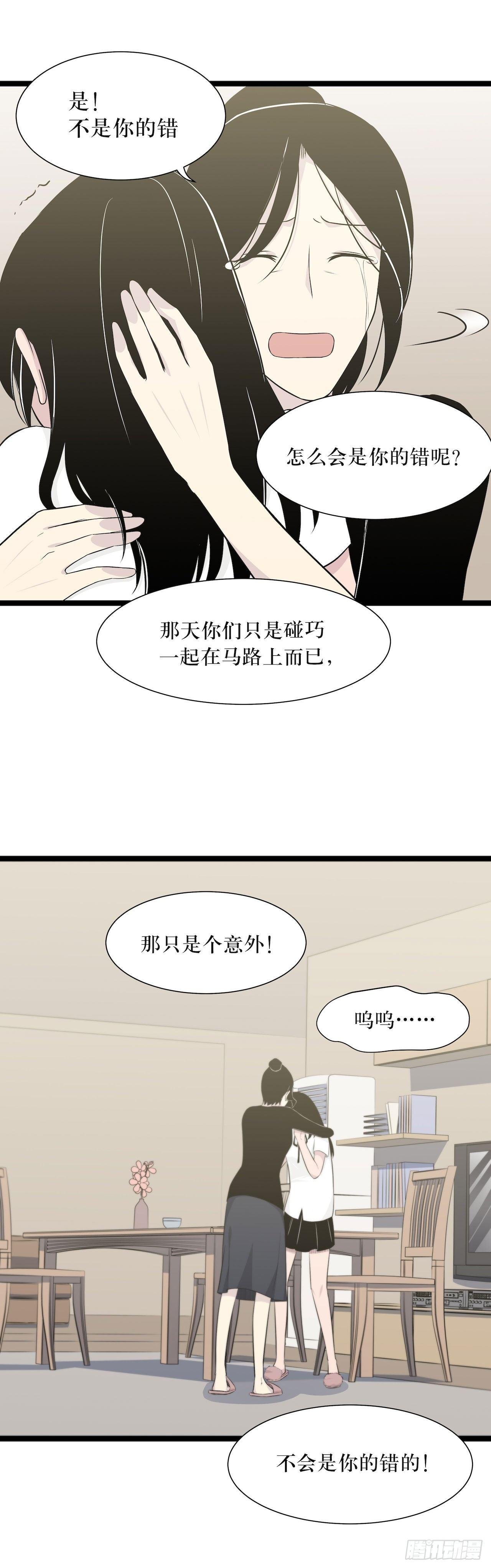 镜子中的姐姐-2