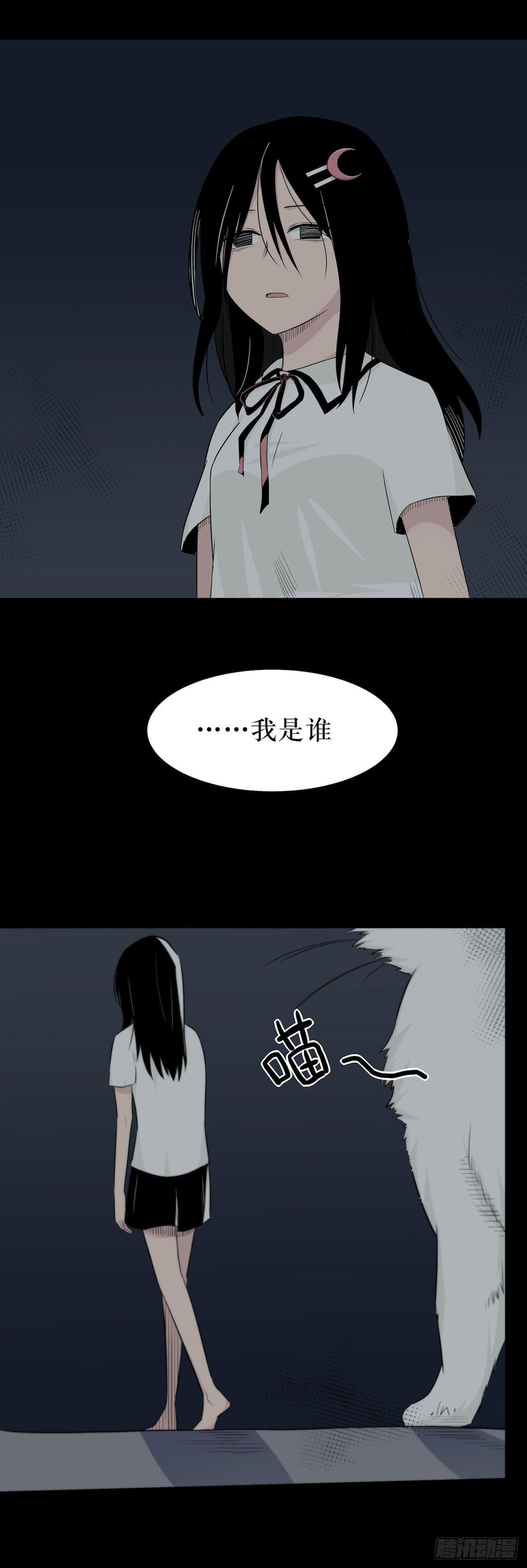镜子中的姐姐-2