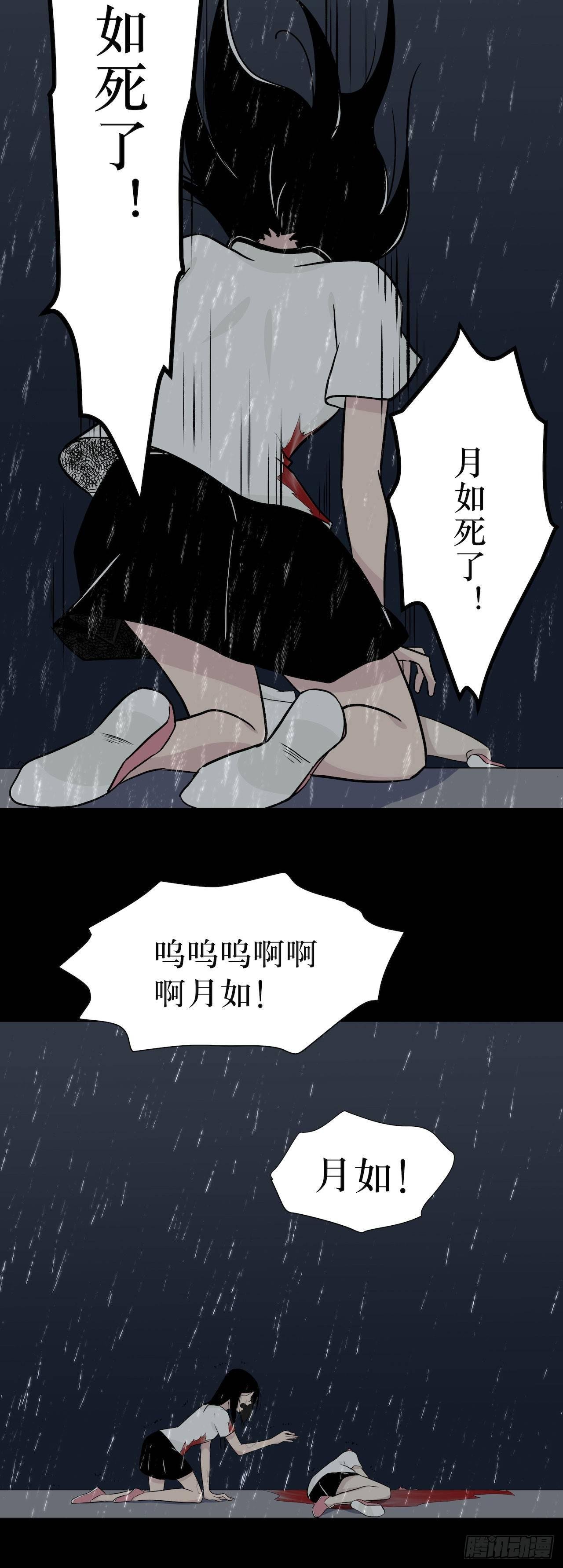 镜子中的姐姐-3