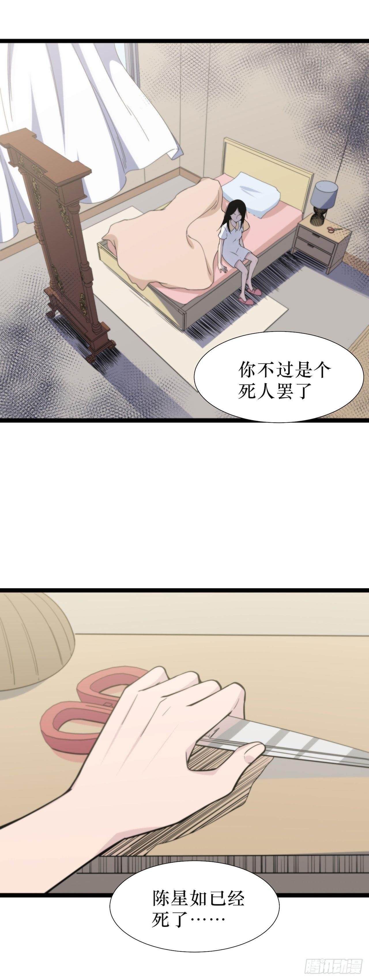 镜子中的姐姐-3