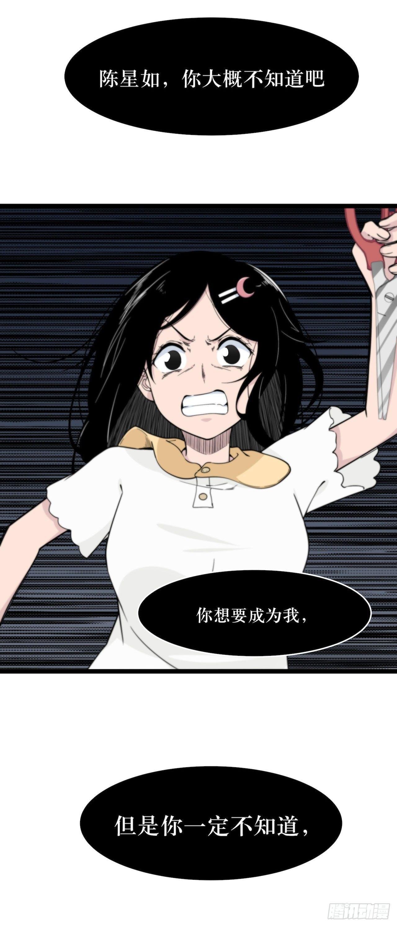 镜子中的姐姐-3