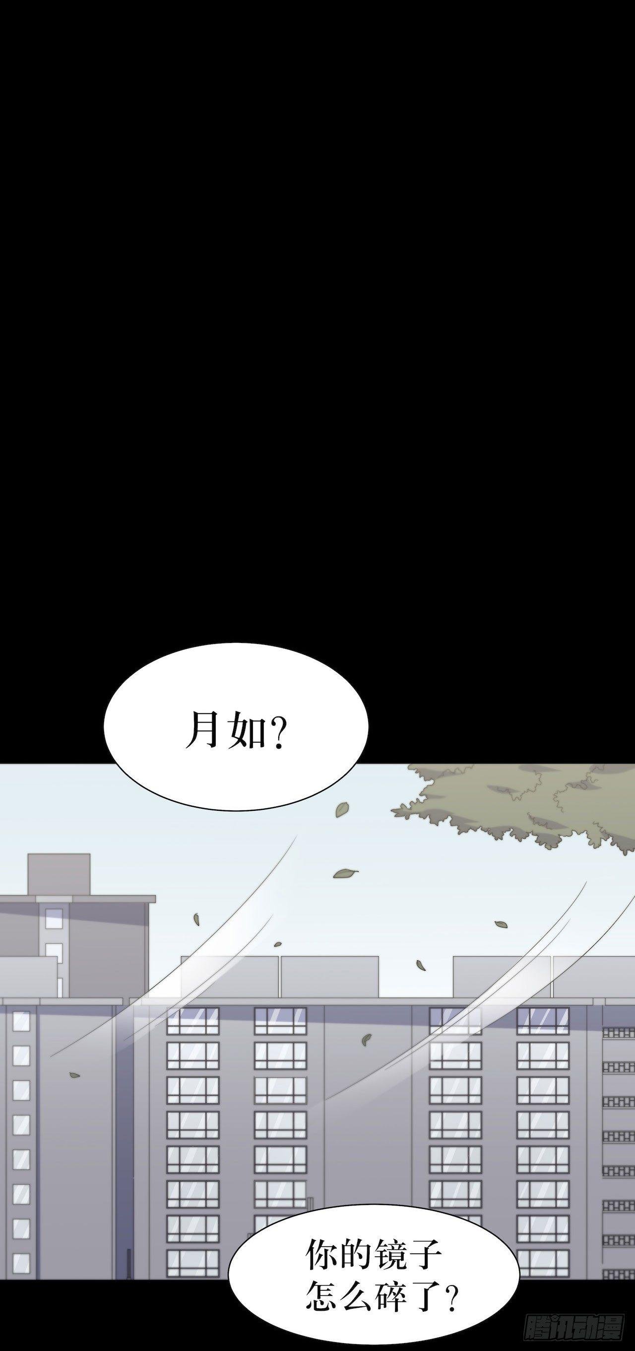 镜子中的姐姐-3