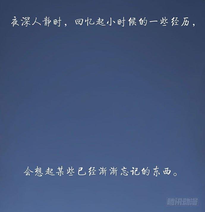 柩室-上