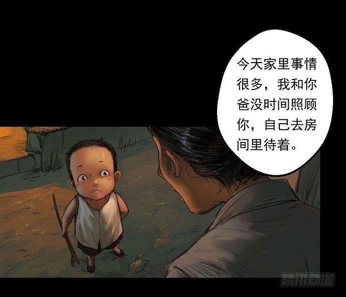 柩室-上