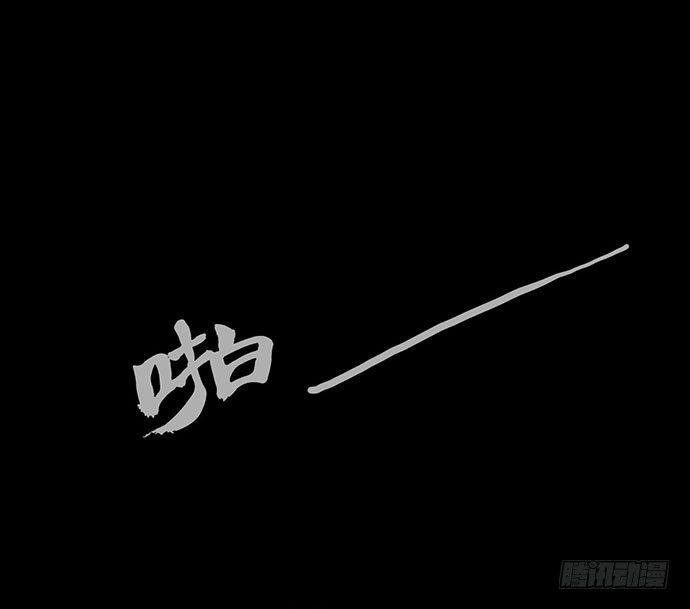 柩室-上