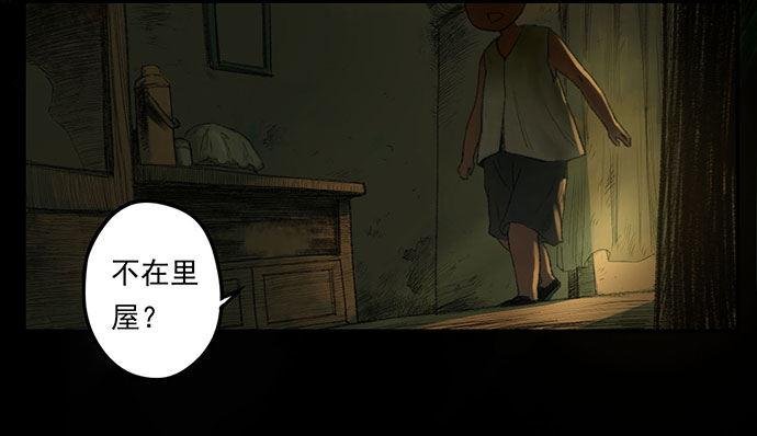 柩室-上