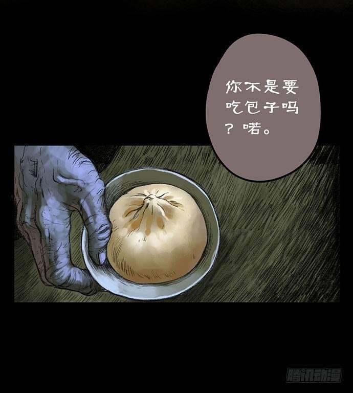 柩室-上