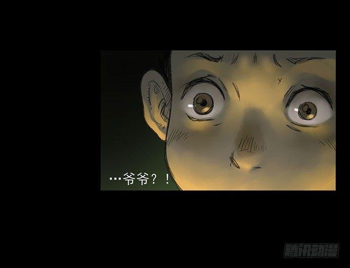 柩室-上