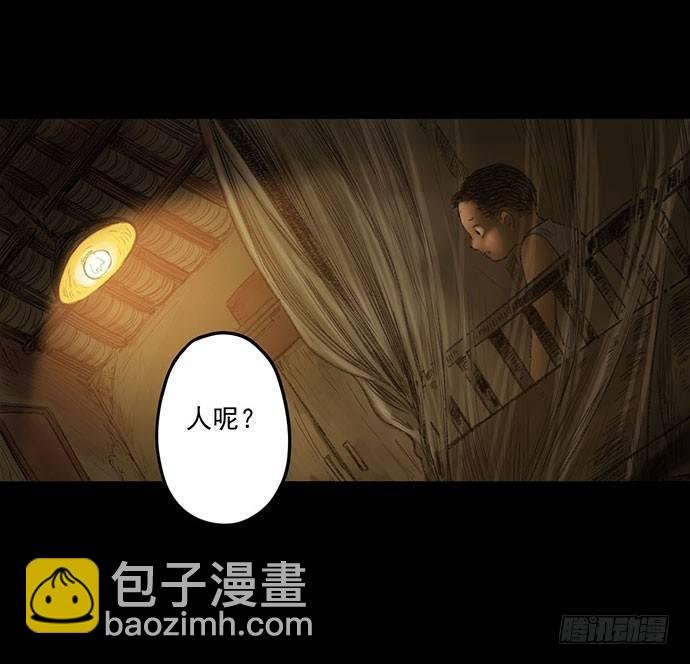 柩室-上