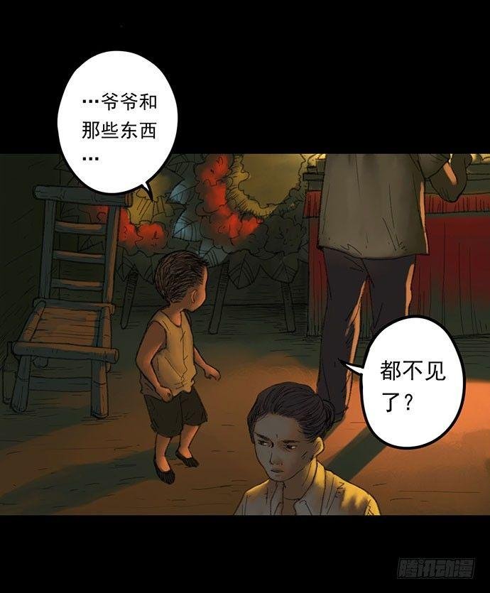 柩室-下