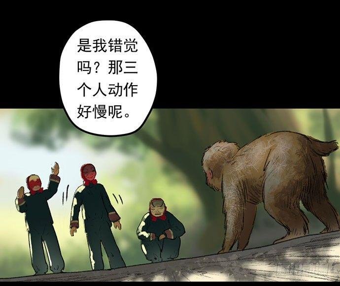 猴戏-1