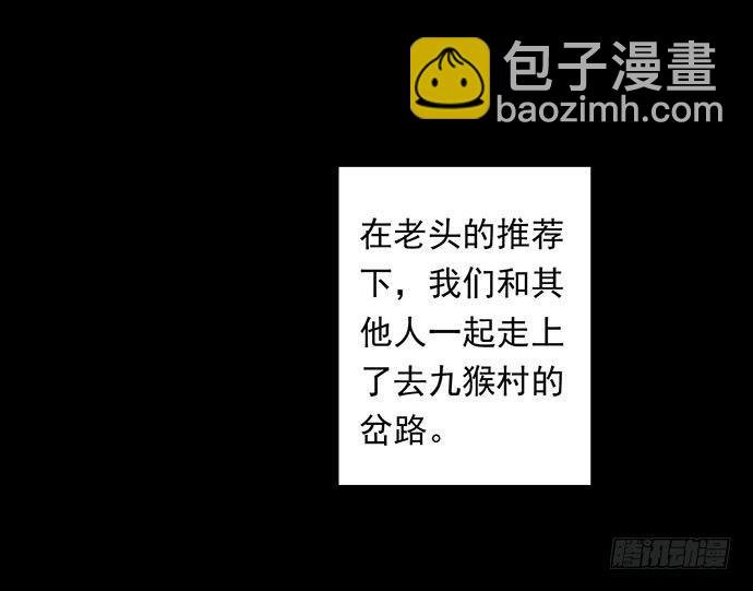 猴戏-1