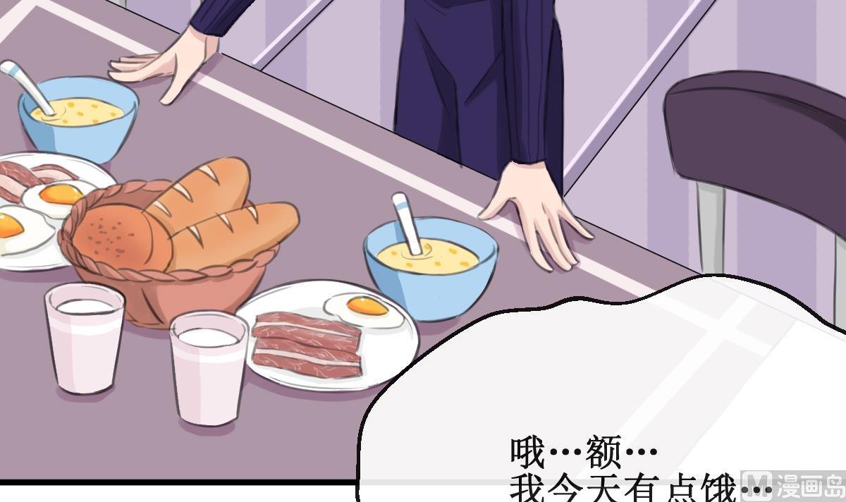 第16话 躲起来！