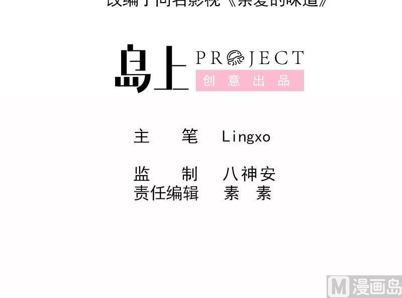 第19话 再续前缘