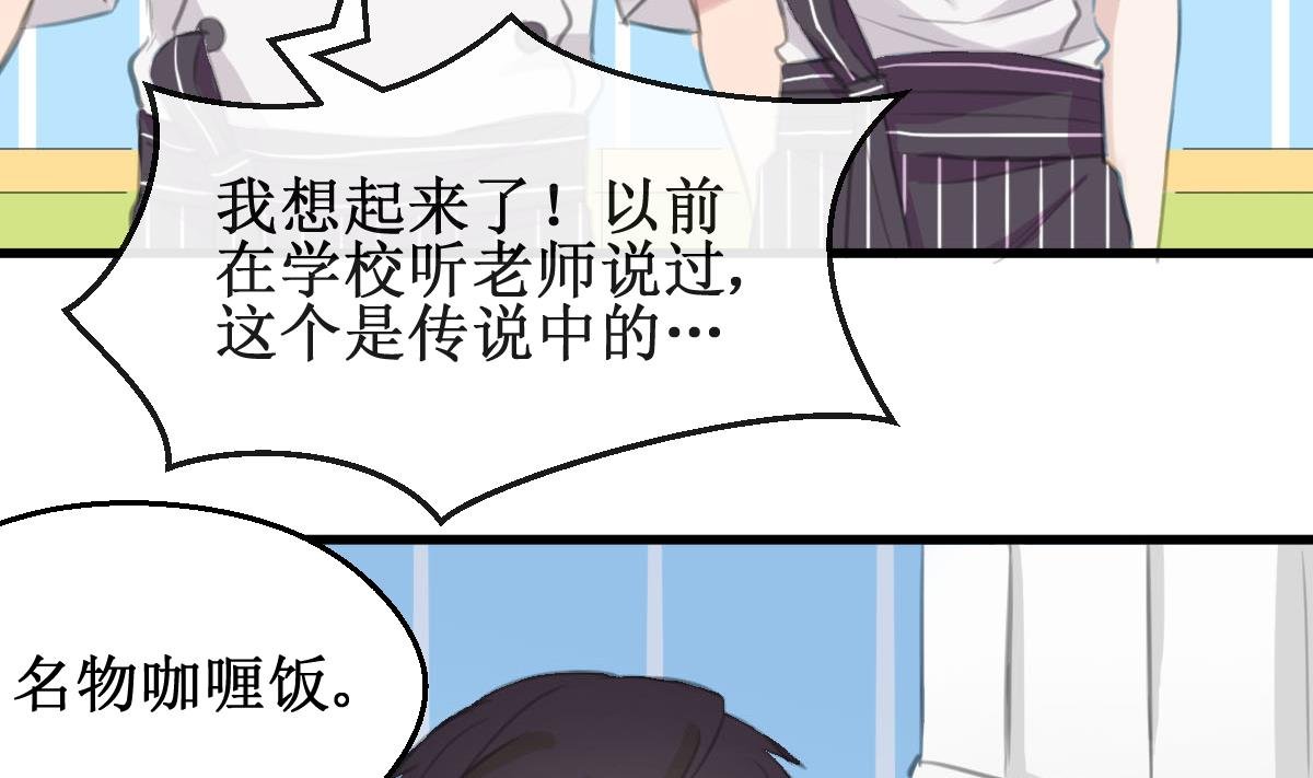 第31话 还有我