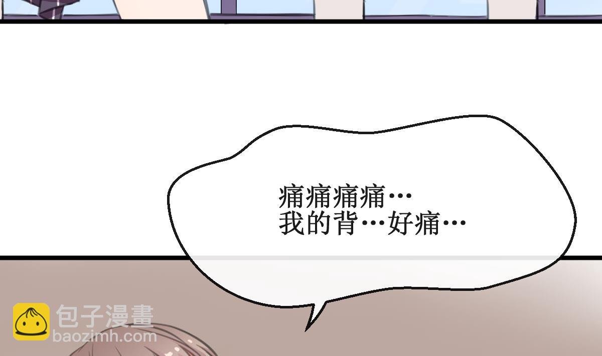 第8话 暗生嫌隙