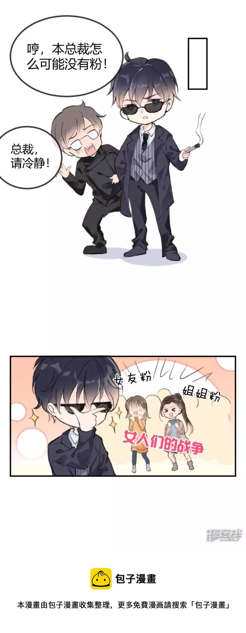 怎么会没有粉！！！