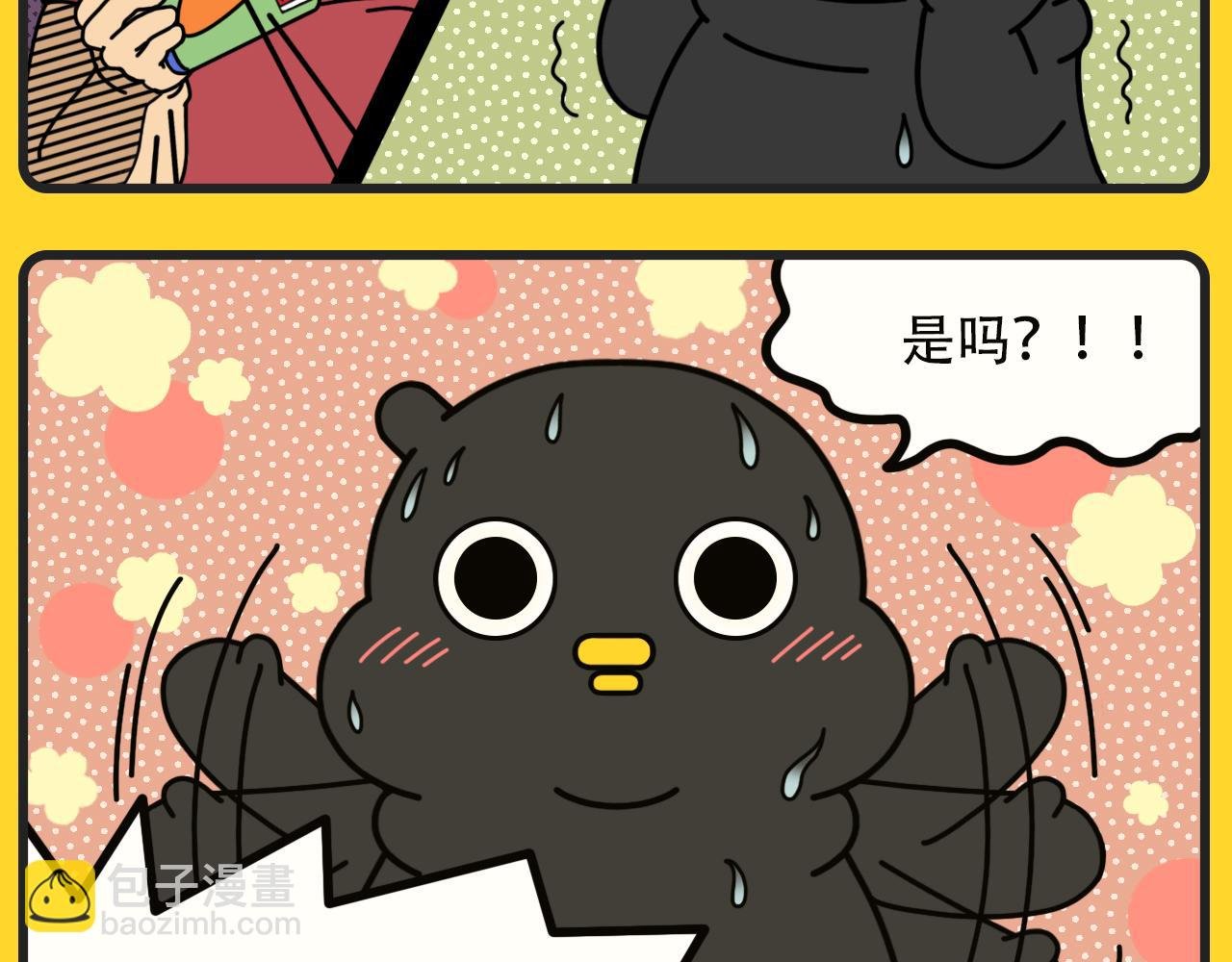 第11话 多人游戏