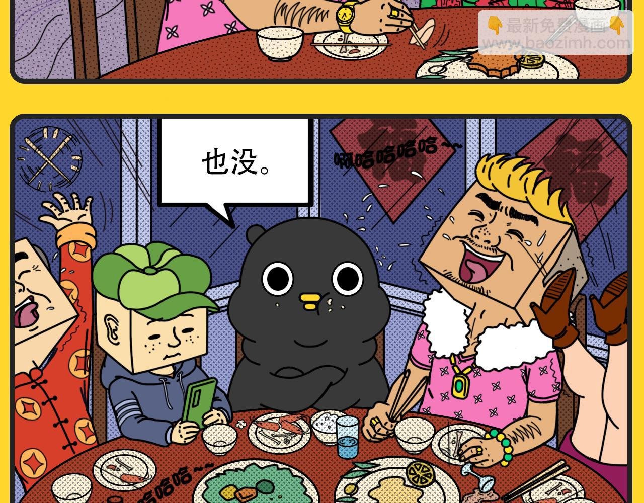 第16话 读书无用论