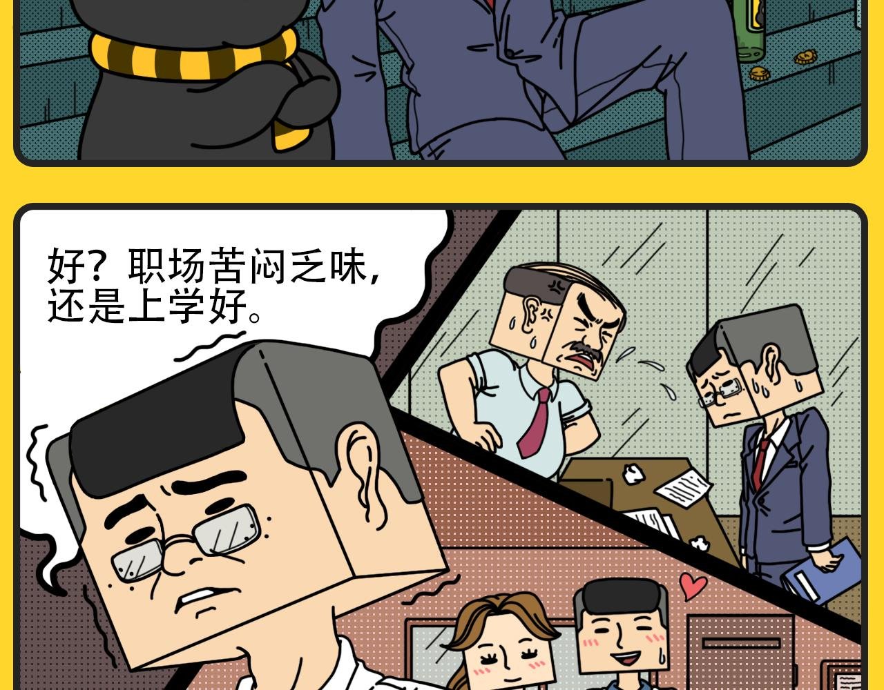 第18话 旧时明月