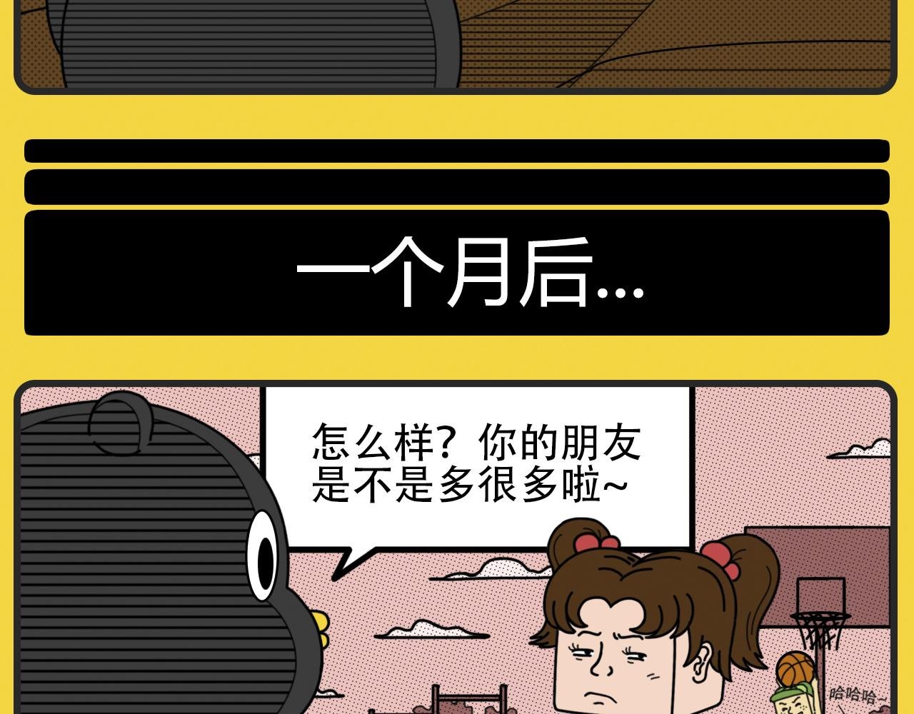 第23话 自信疗法