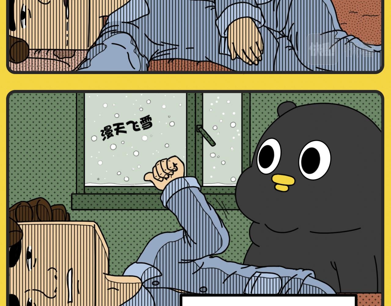 第24话 起床闹钟