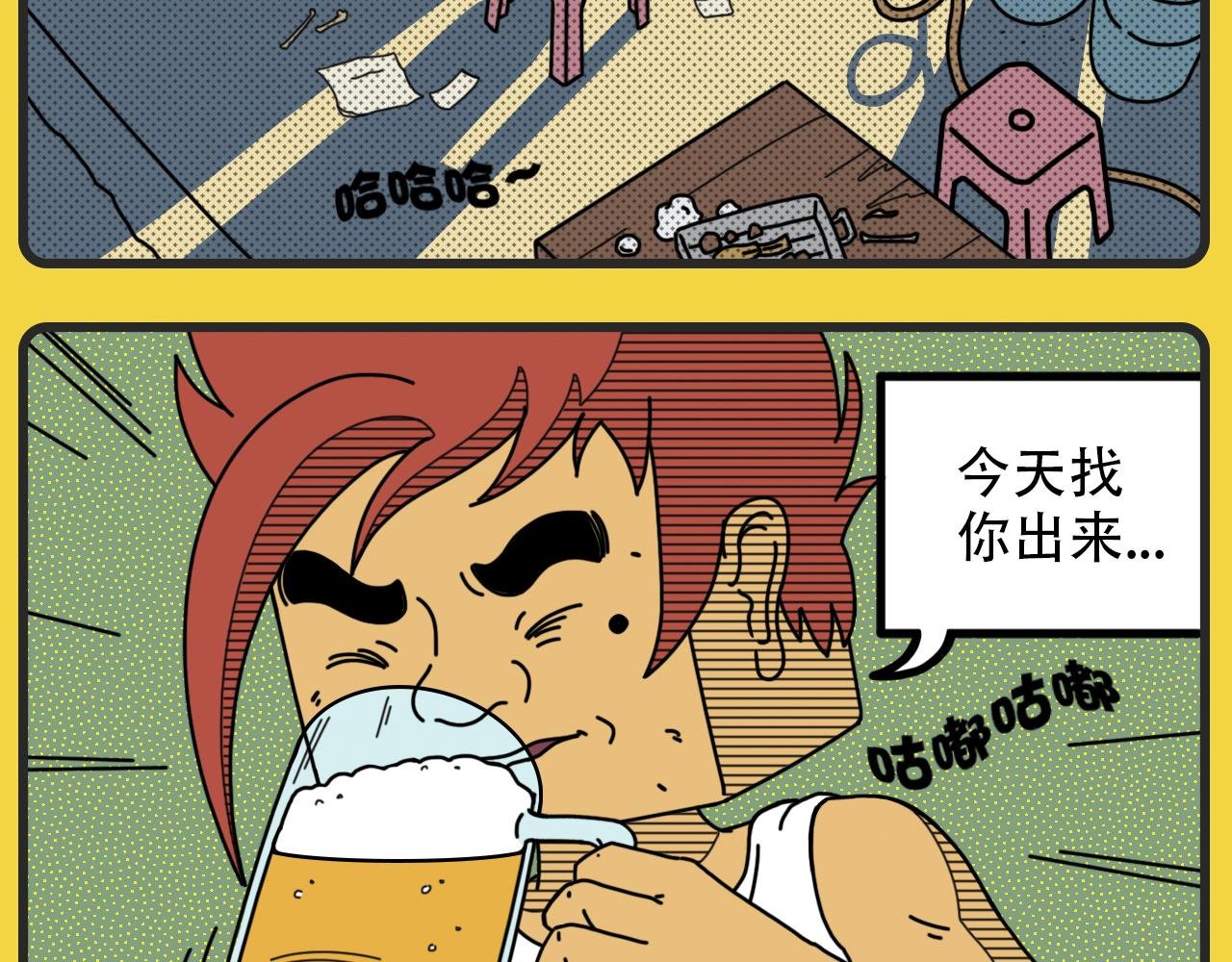 第27话 意思
