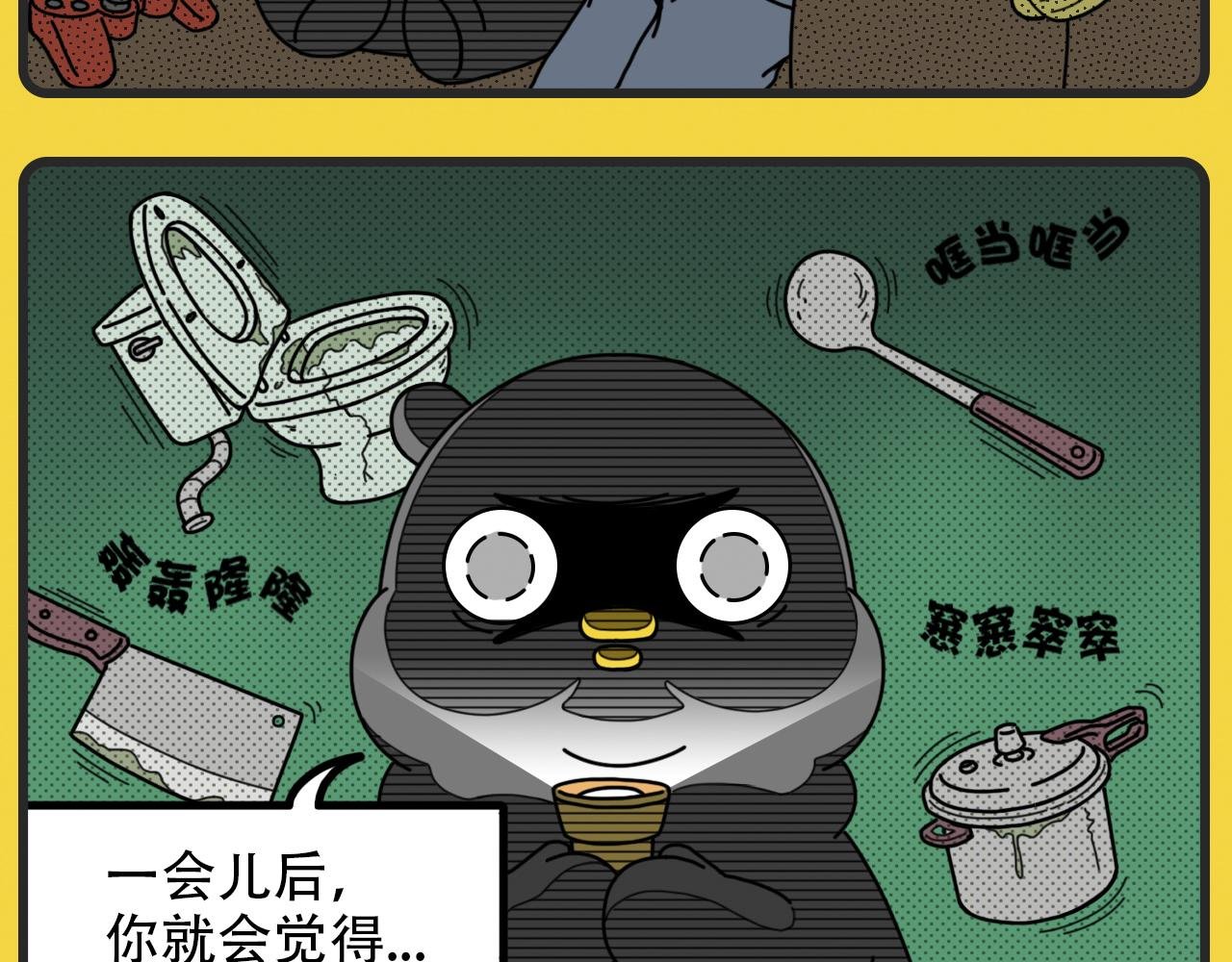 第28话 热闹方法