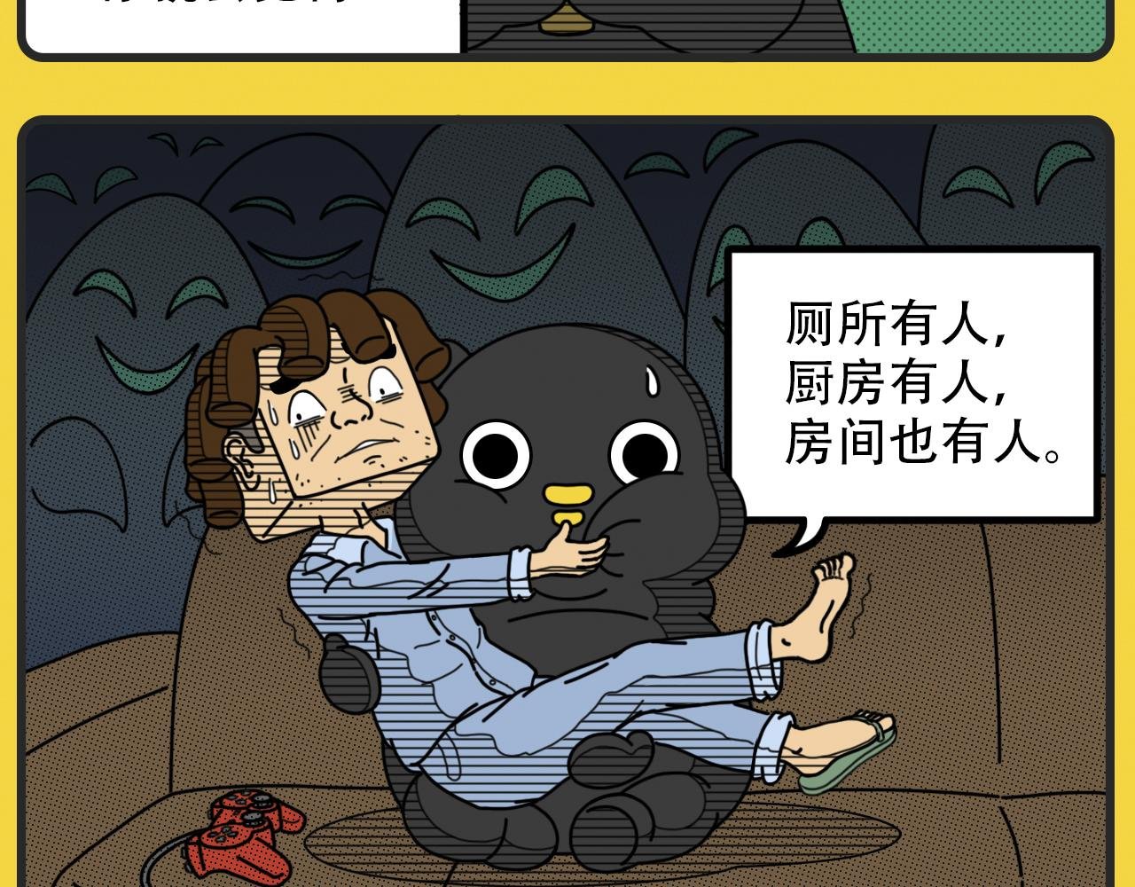 第28话 热闹方法