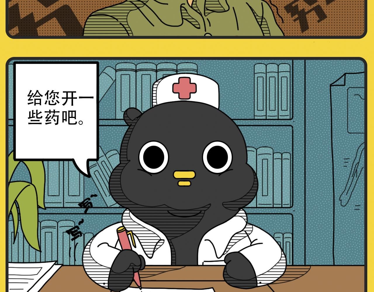 第30话 抑郁症