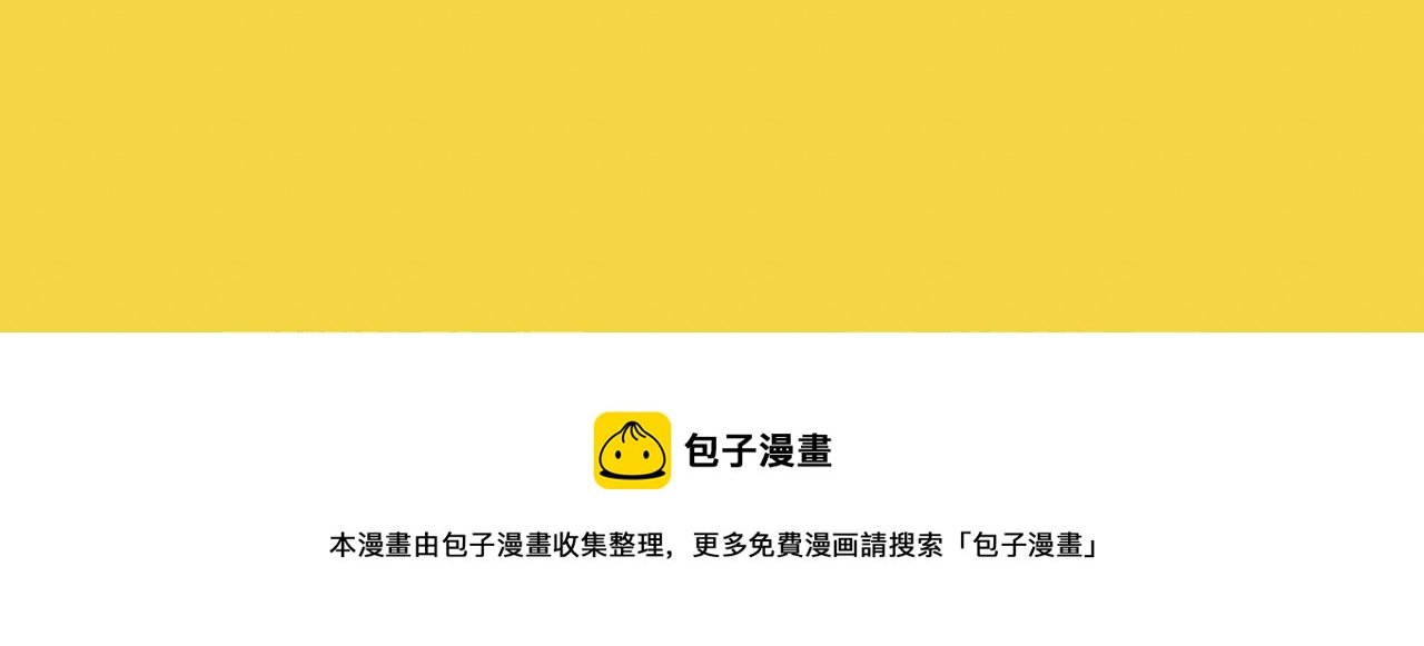第31话 令人仰视