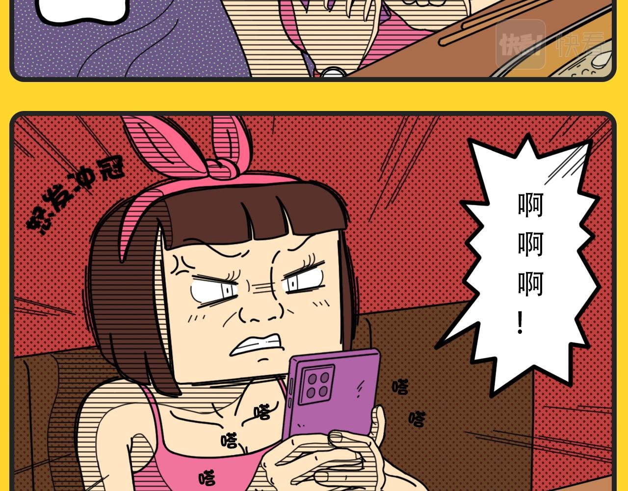 第33话 毫不在意