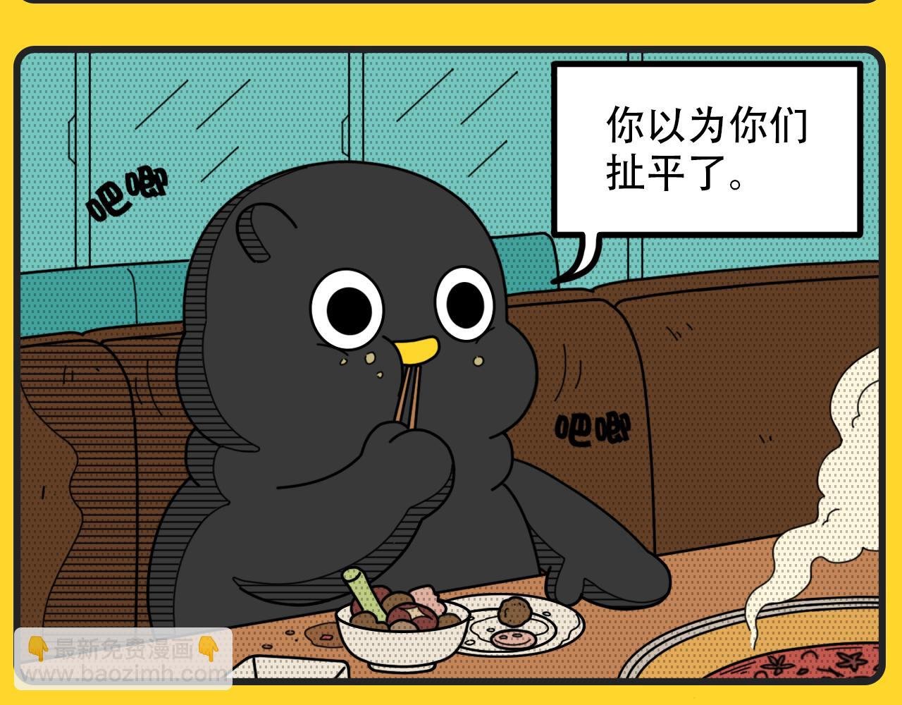 第33话 毫不在意