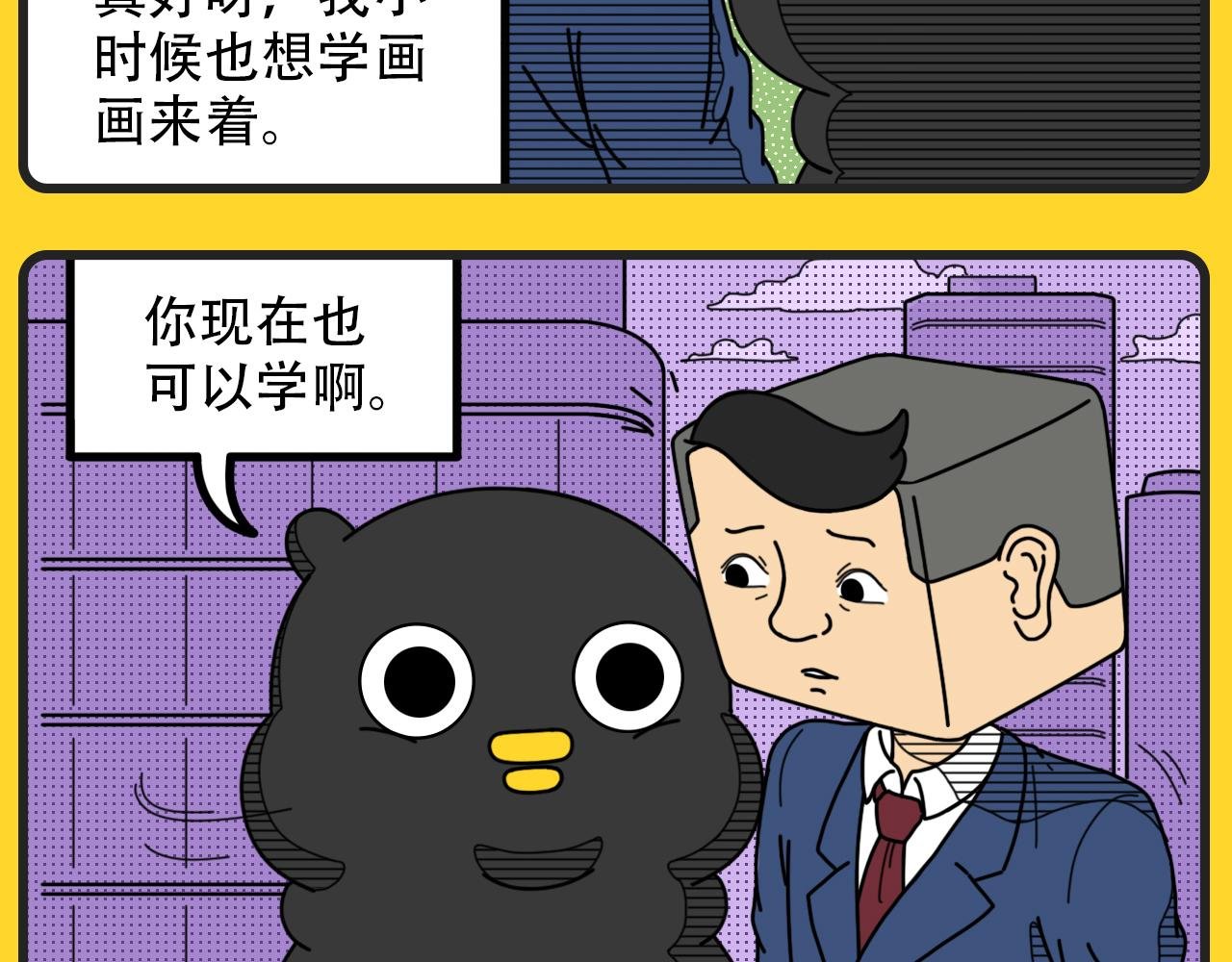 第34话 合适的时间