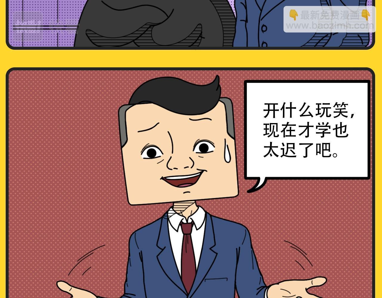 第34话 合适的时间