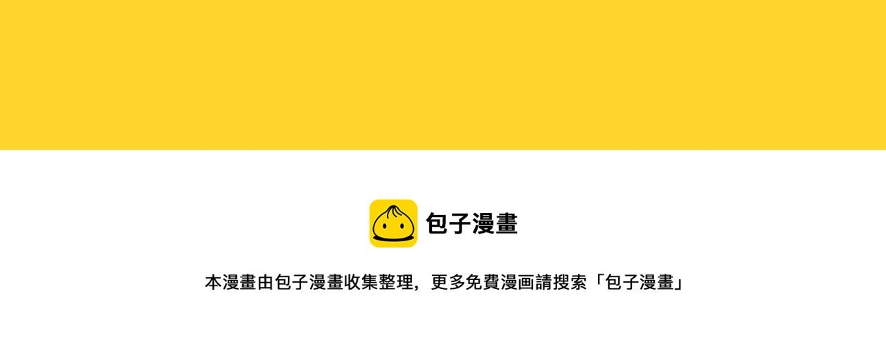 第34话 合适的时间
