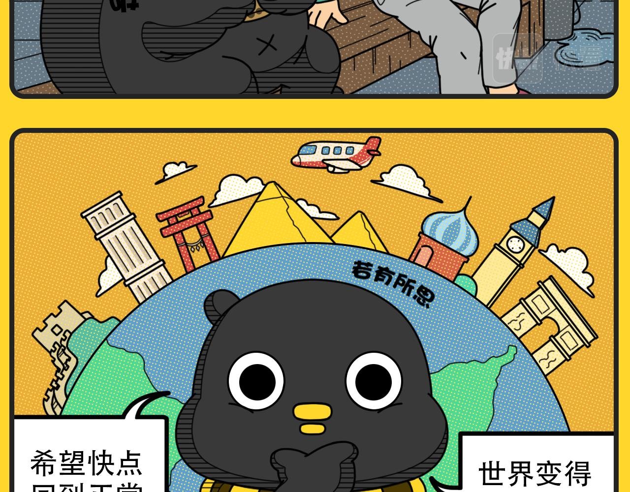 第35话 新年愿望