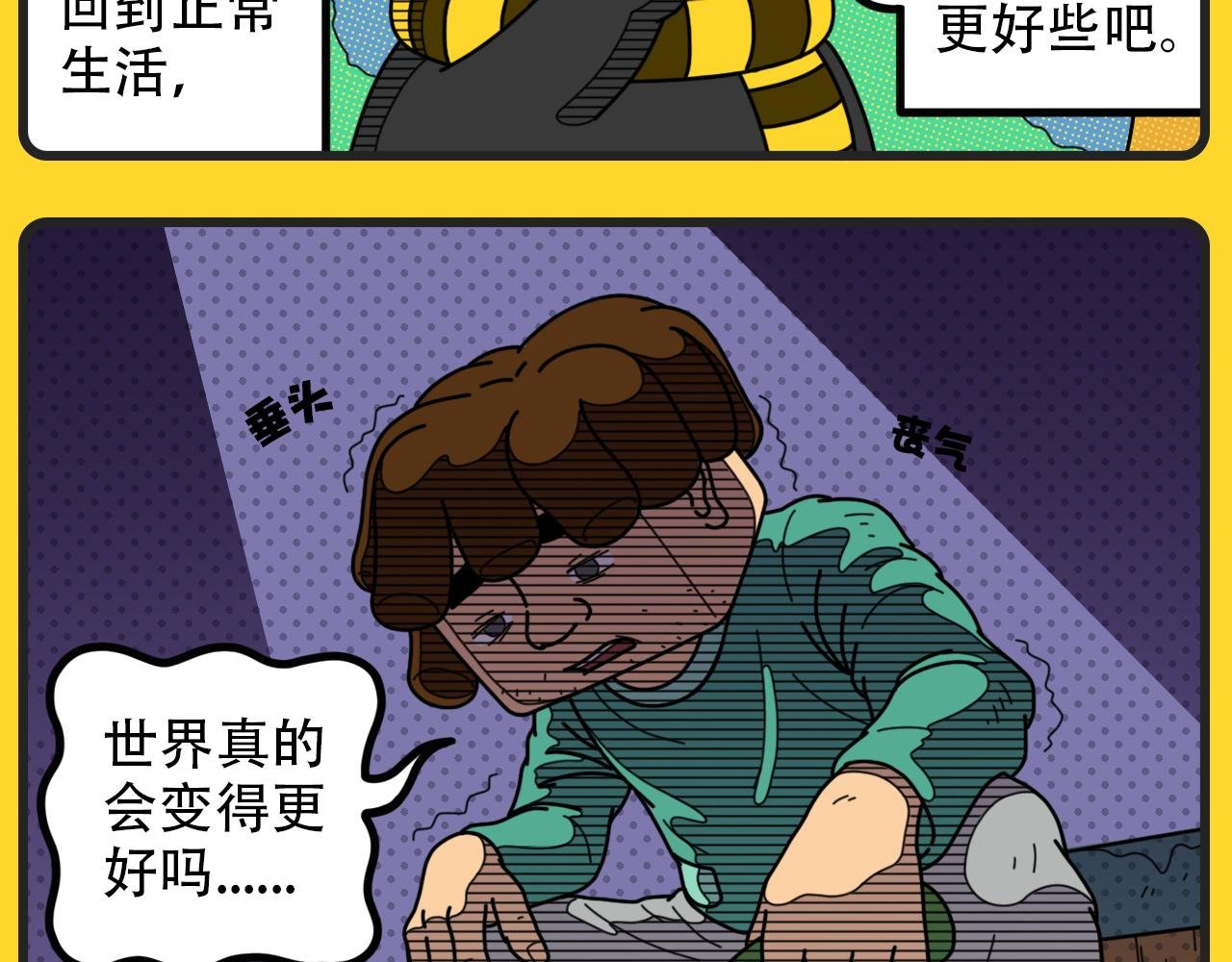 第35话 新年愿望