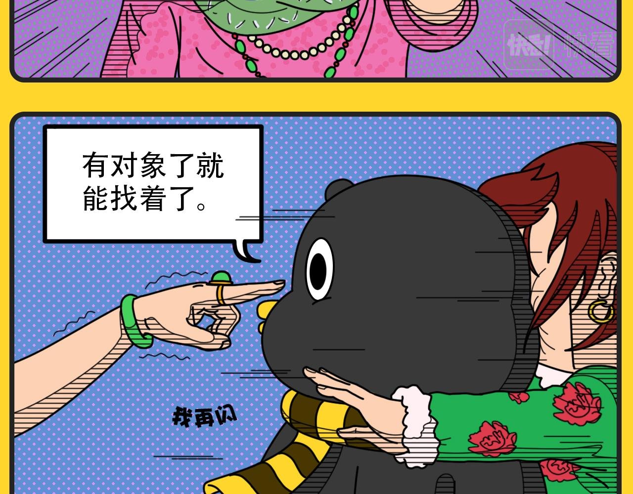 第36话 语言大师