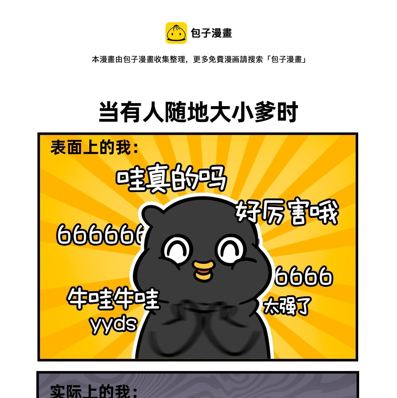 番外篇1