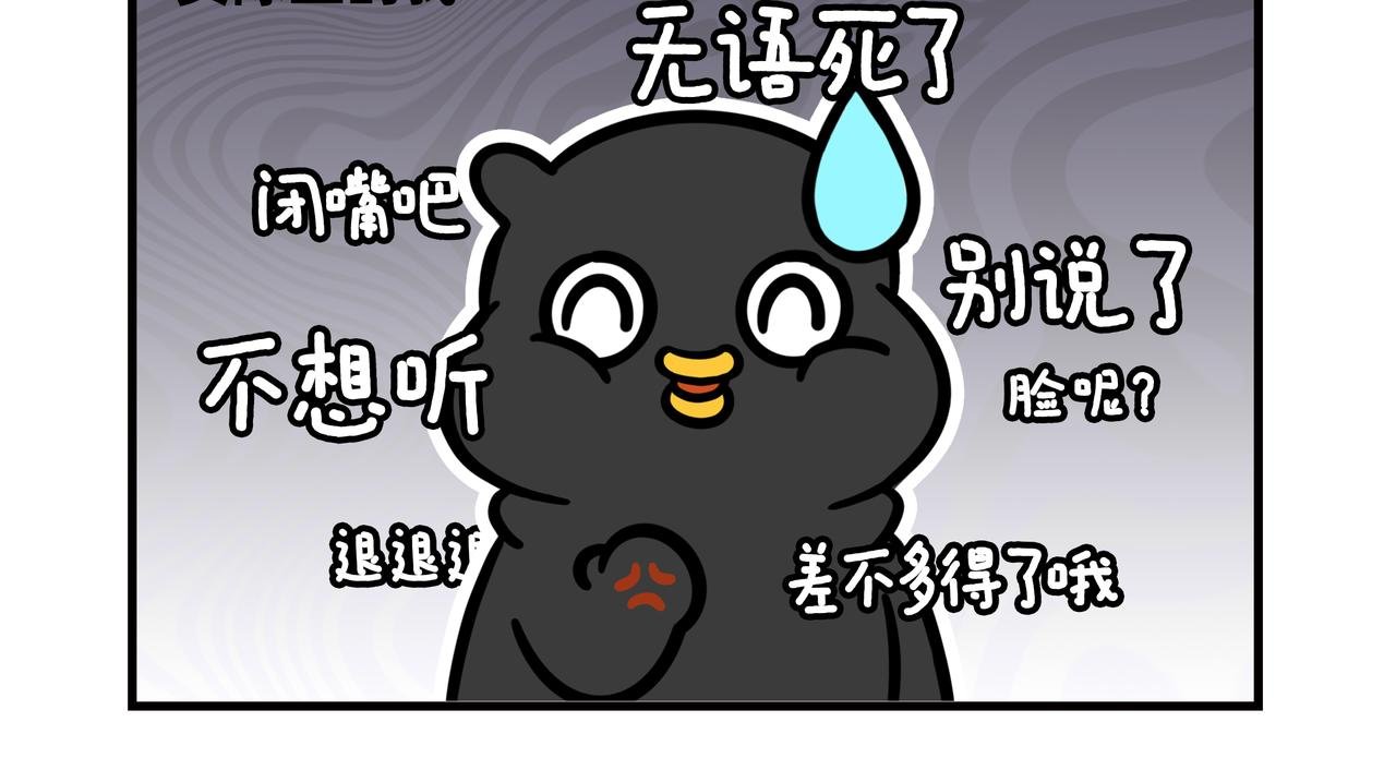 番外篇1