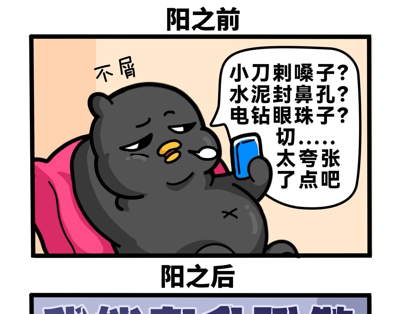 番外篇2