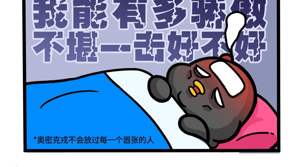 番外篇2