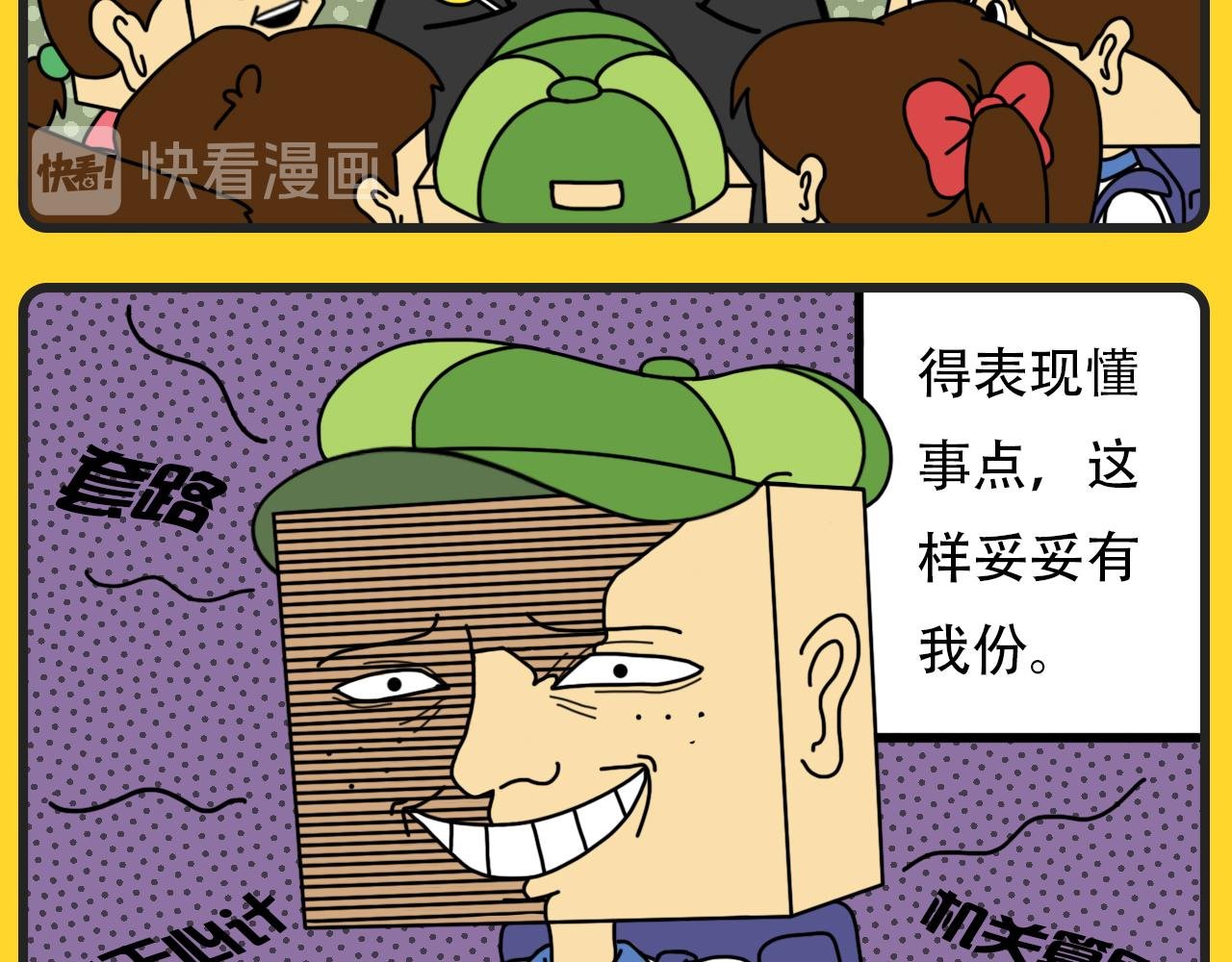 第4话 懂事的孩子