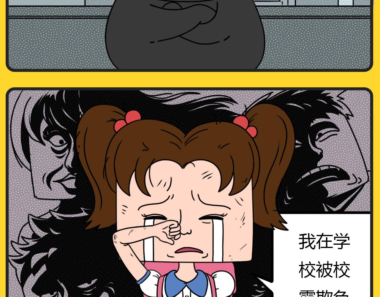 第5话 萌系回击