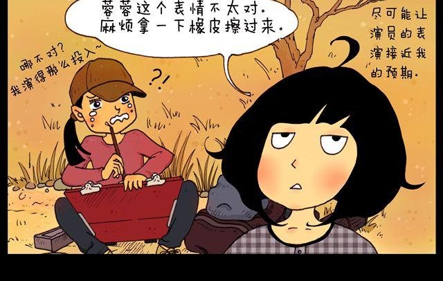 第10话 幕后