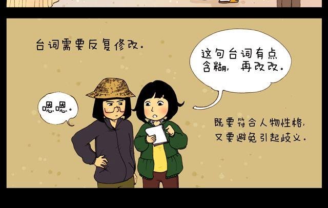 第10话 幕后