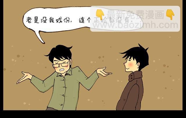 第10话 幕后