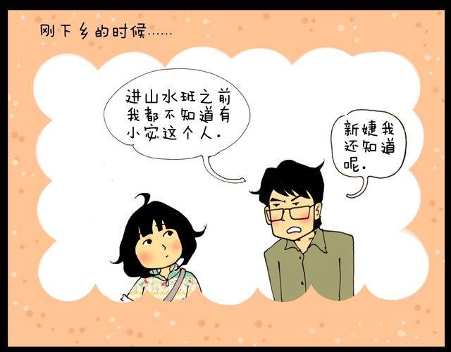 第10话 幕后