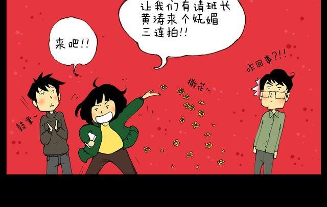 第10话 幕后